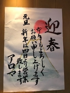 IMG_0865.JPG aya.JPG